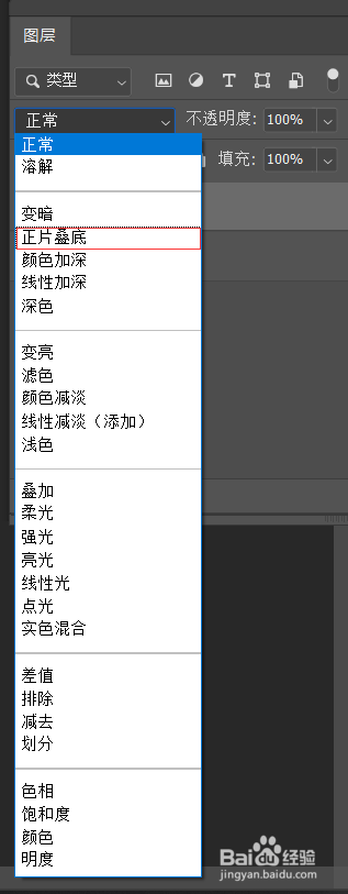 盒子包装不会ps教你