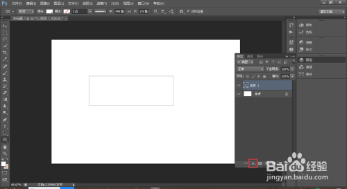 PS如何使用图层混合模式
