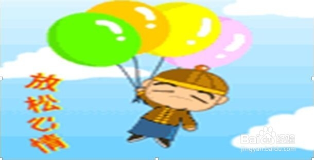 怎样让生活更有趣？