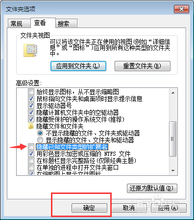 查看文件是什么类型,怎么查看电脑文件类型