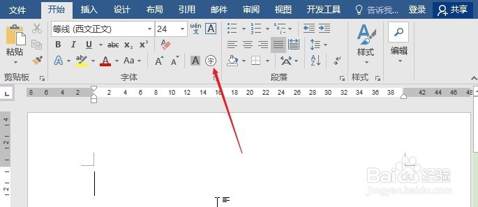 Word怎么输入带圈圈数字