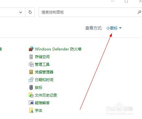 win10的服务在哪打开有那些打开方法