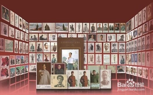邮政史上首部146枚抗战英雄珍邮大典
