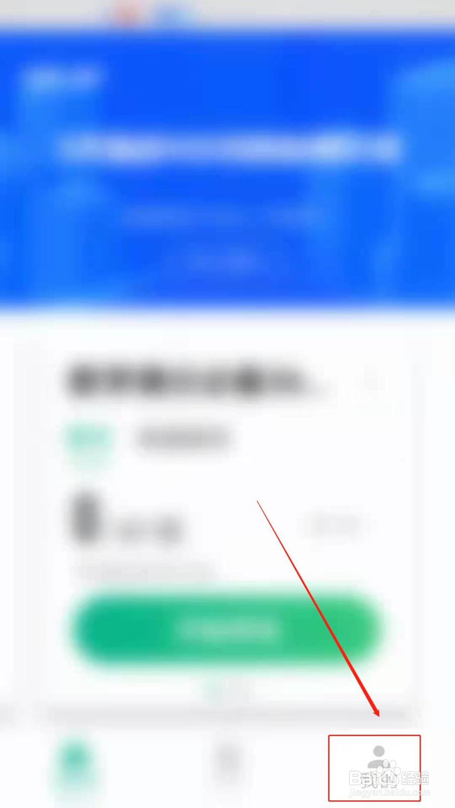 GRE3000词怎么设置背词答对自动跳转