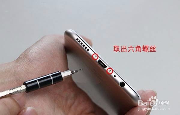 OPPO R9S更换电池详细教程
