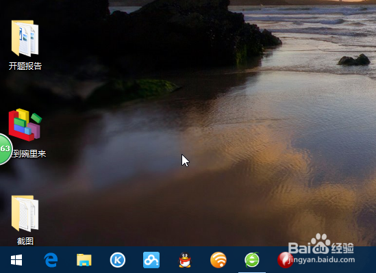 win10如何关闭搜索框web和windows