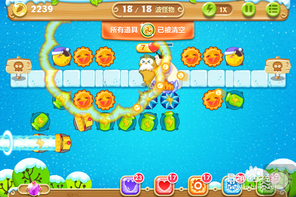 保卫萝卜2 极地 第97关 金水晶萝卜攻略