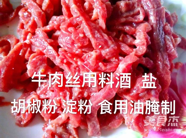 芹菜牛肉丝的做法