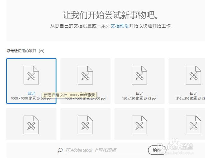 PS如何给图层添加蒙版