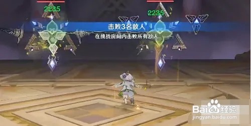 原神雷林试炼怎么玩