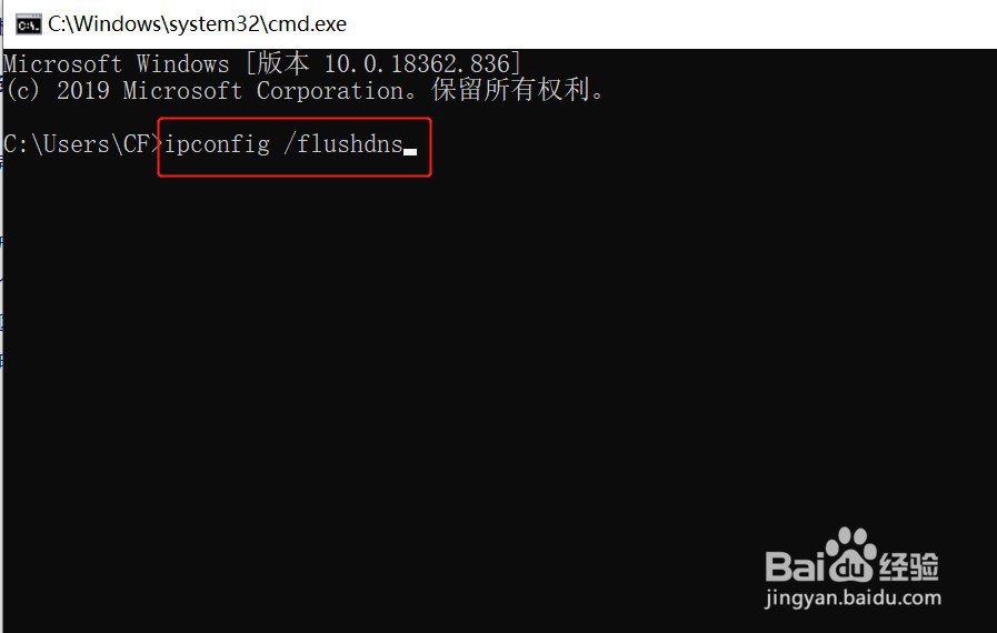 打不开网页是怎么回事？