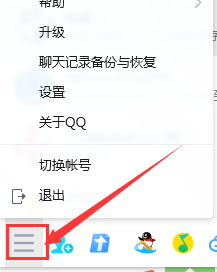 QQ消息同步怎么设置
