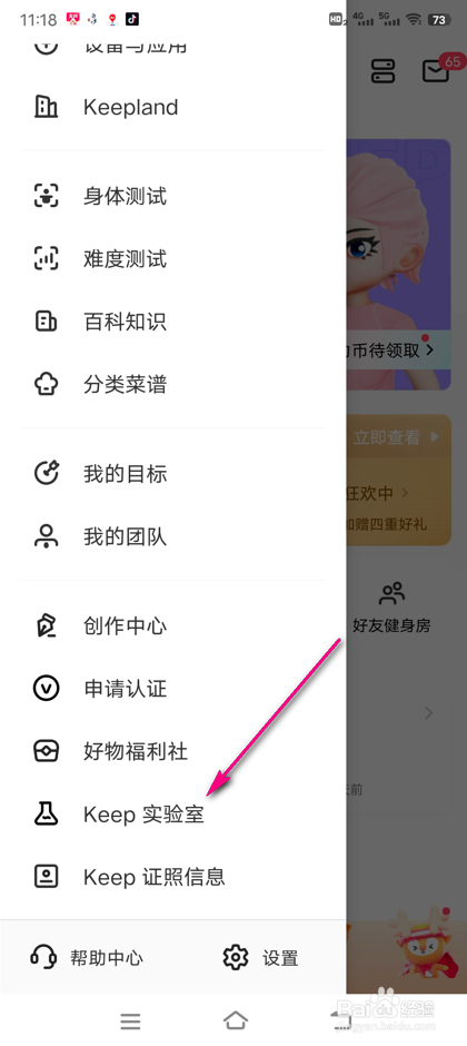 19587f20a7cd0c6ec229020bfed7997bbaf4dd76.jpg?x-bce-process=image%2Fresize%2Cm_lfit%2Cw_500%2Climit_1%2Fformat%2Cf_auto%2Fquality%2Cq_80