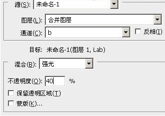 Photoshop调出橙褐色的外景个性美女图片？