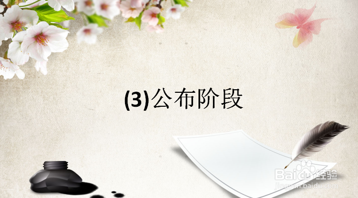 河北专利申请要哪些资料
