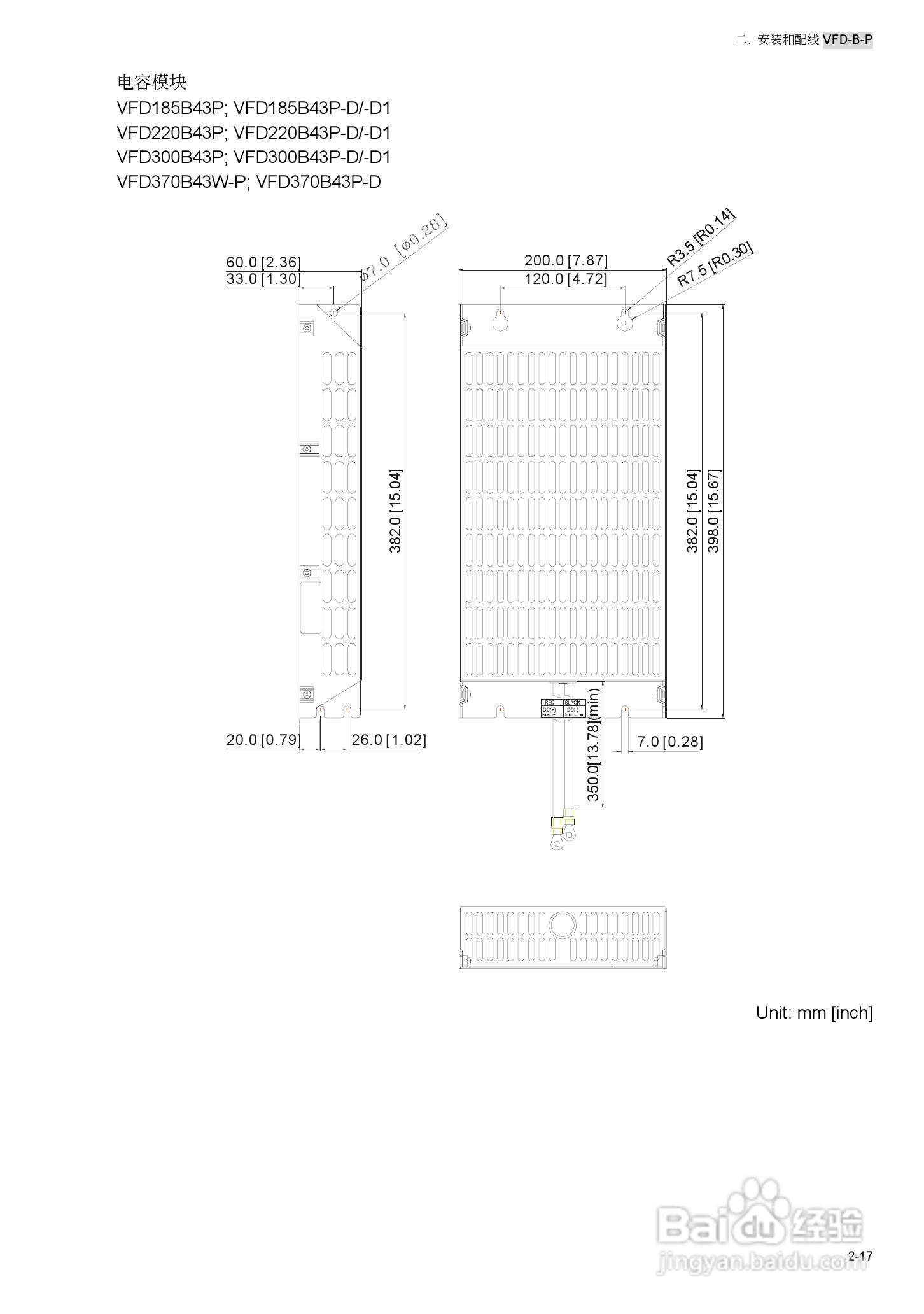 台安VFD450B43W-P变频器使用手册:[4]