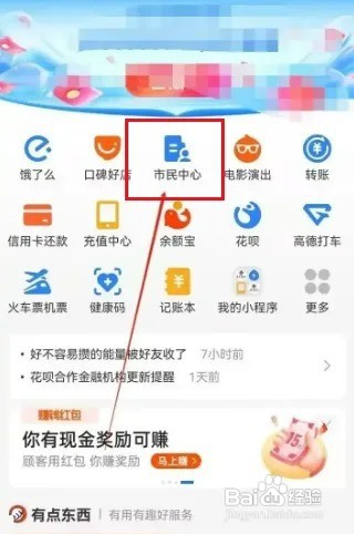 怎么举报违章停车