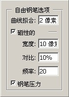 PS钢笔工具的使用技巧详解