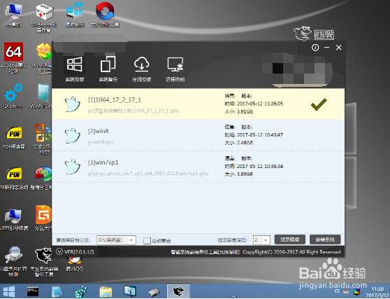 黑鲨U盘重装WIn10系统安装教程