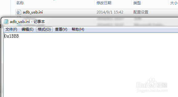 adb devices 找不到设备怎么办