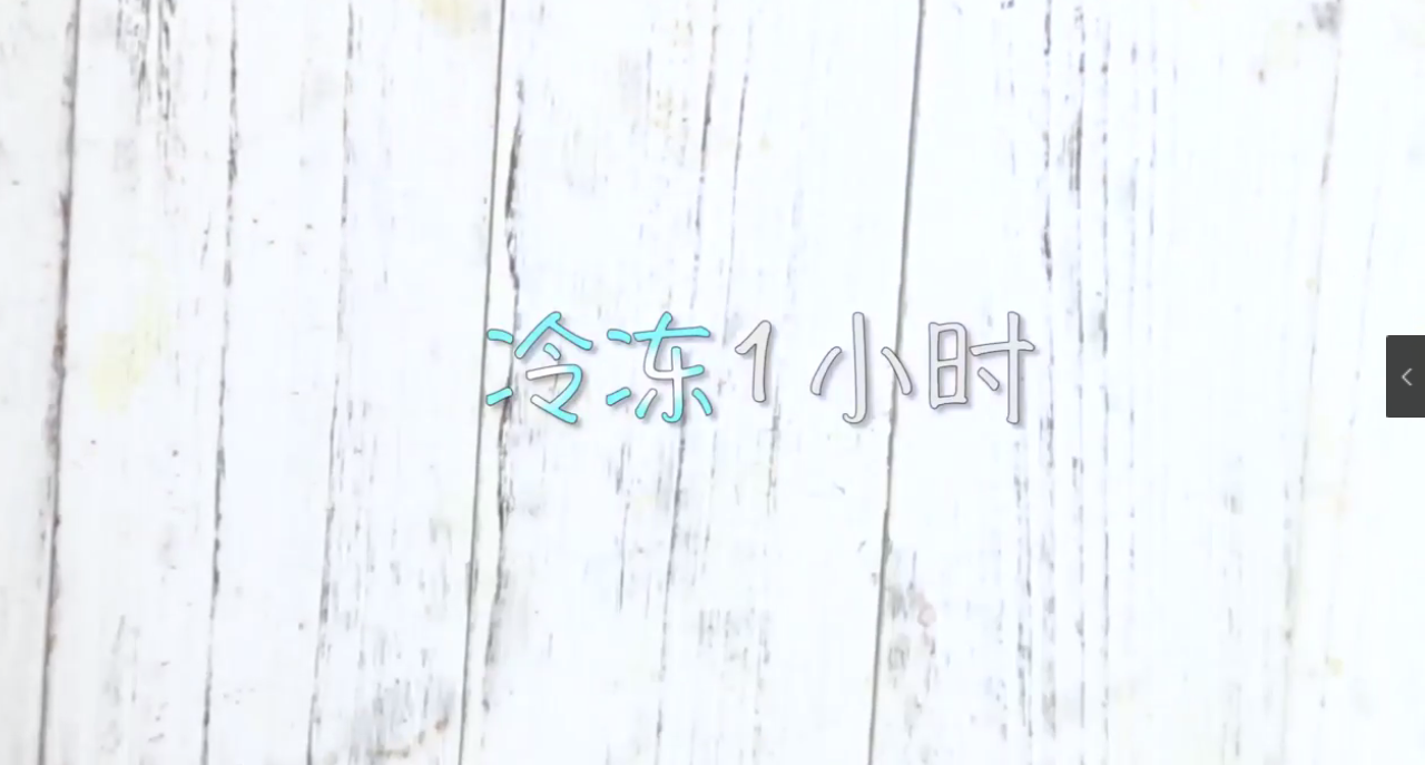 夏天怎么做西瓜冰棍？