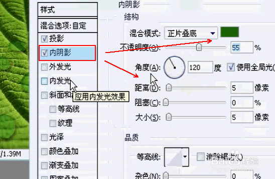 PS软件怎么绘制仿真水滴效果？