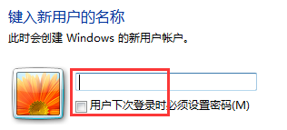 电脑怎么设置家长控制账号