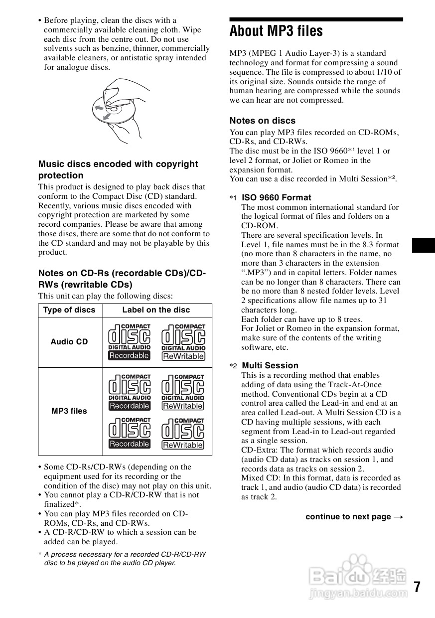 索尼CDX-F5500车载CD使用说明书:[1]