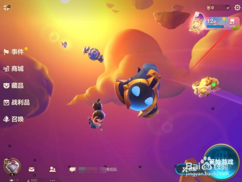 金铲铲之战怎么获得1星经典小小英雄