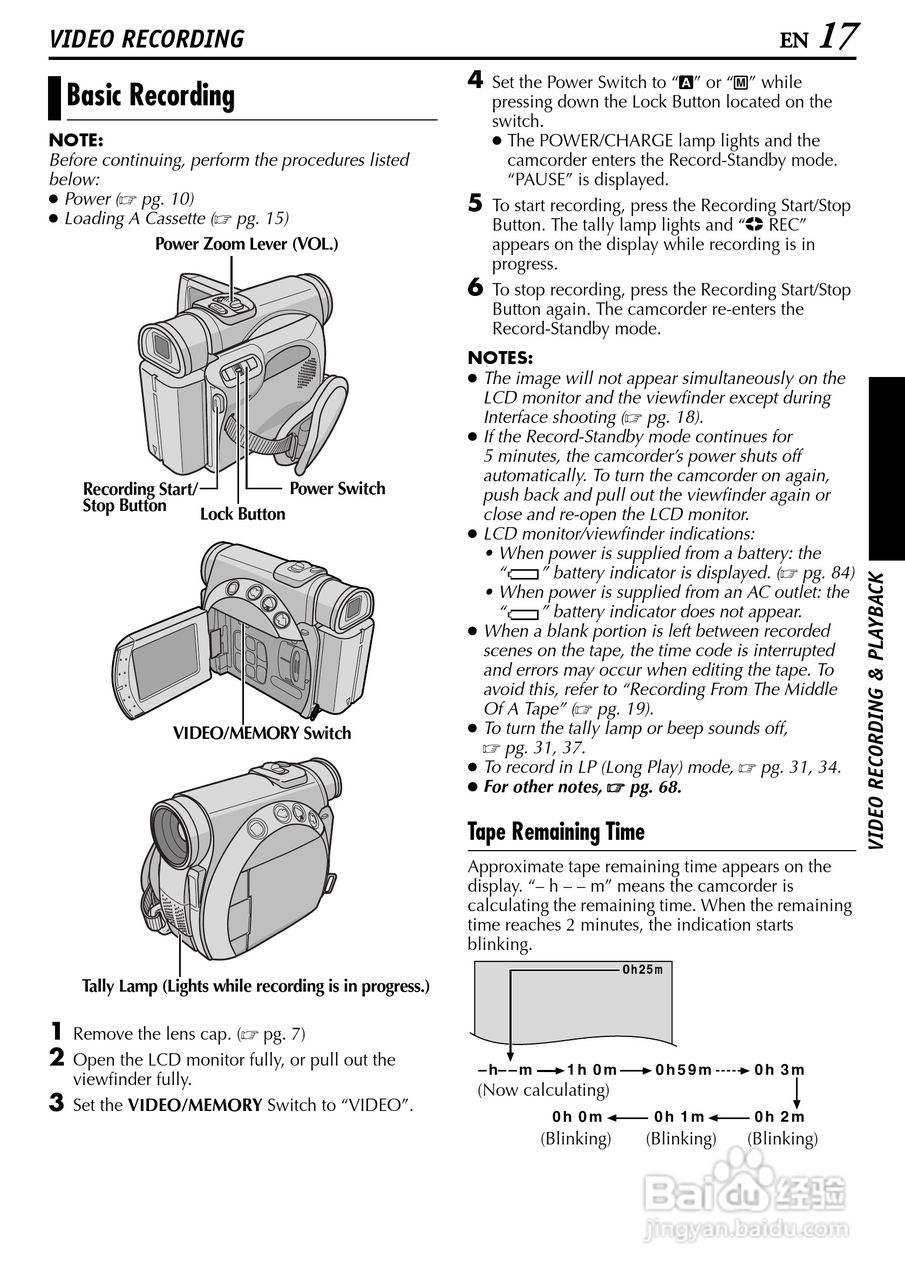 胜利JVC GR-D200数码摄像机使用说明书:[2]