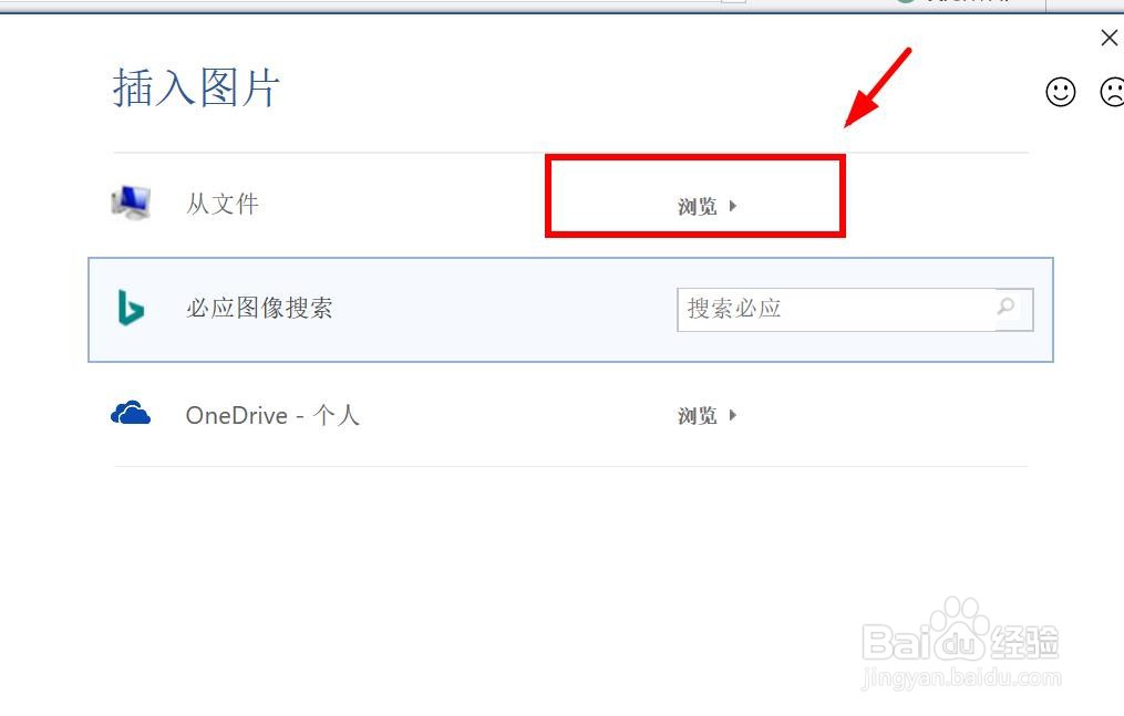 word文档怎么做信纸