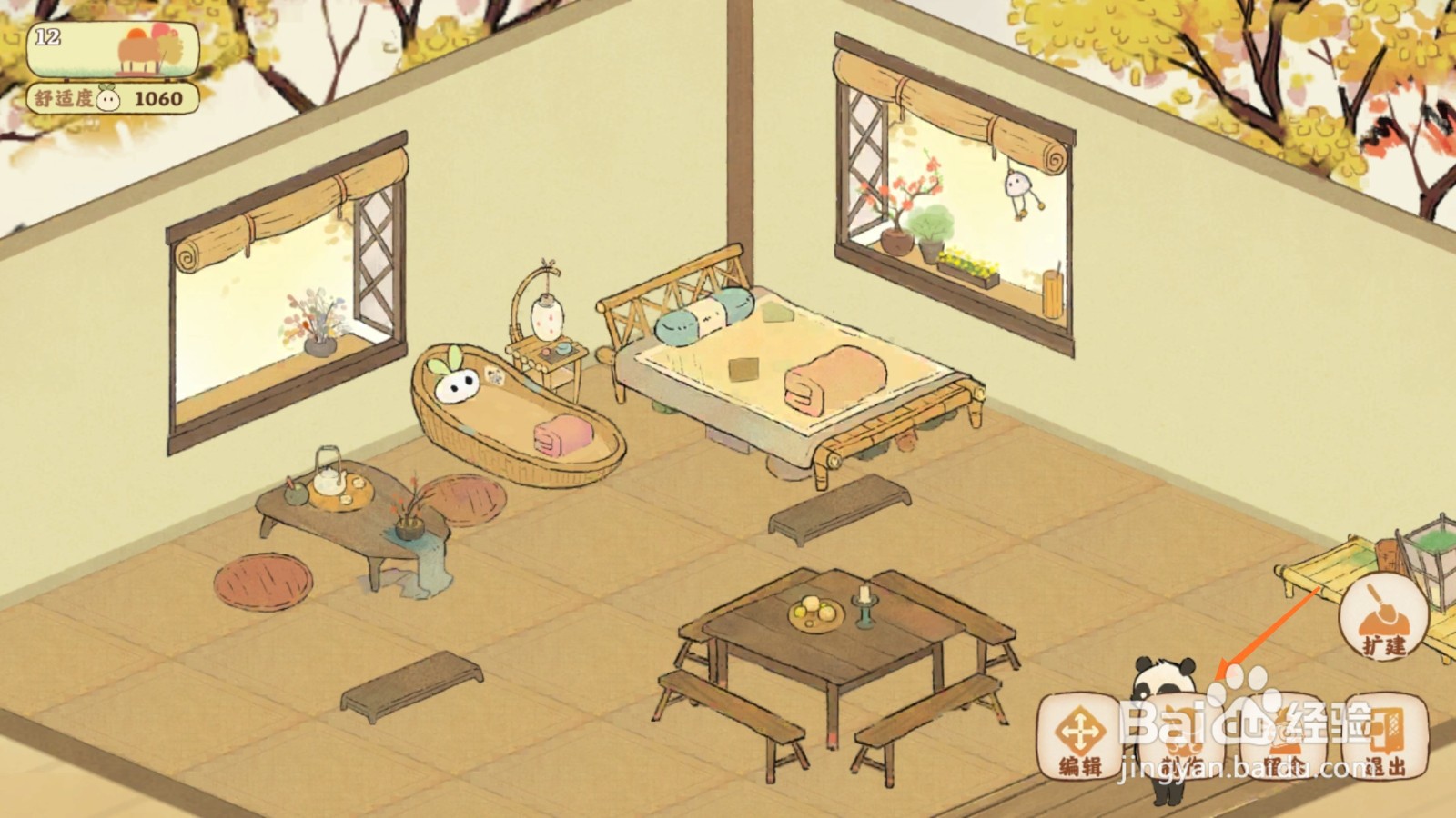 桃源深处有人家中怎么查看贴纹浑圆铜座灯