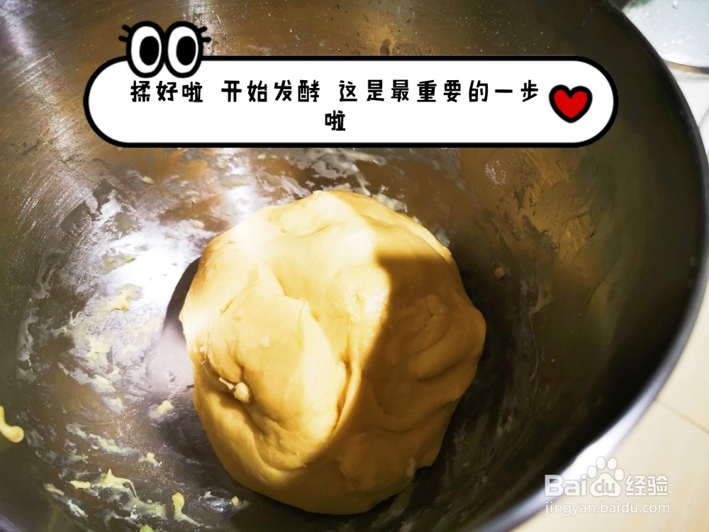 每日甜点烤吐司