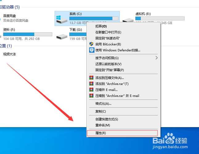 Win10系统怎么优化可以提升运行速度？