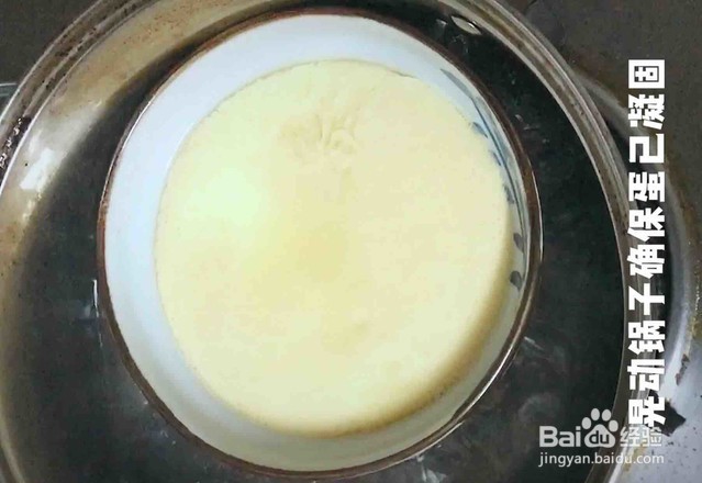 虾仁蒸蛋羹的做法