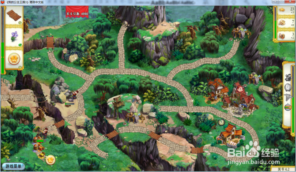 我的公主王国3—第四章4.2关攻略