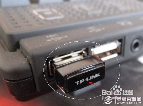台式电脑怎么连接无线路由器