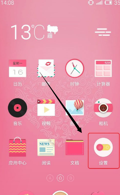 怎么打开魅族手机usb调试模式