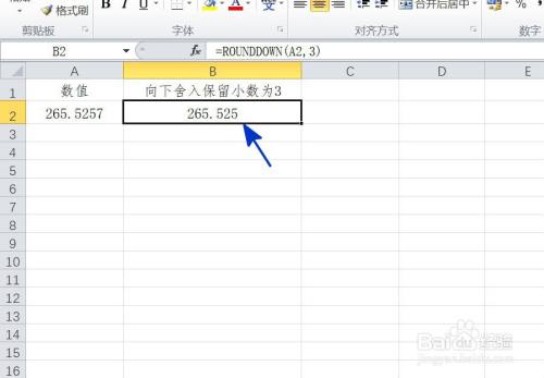 EXCEL中如何将数值向下舍入保留三位小数
