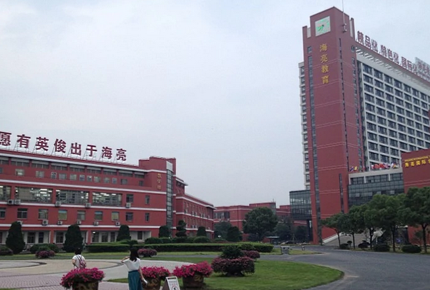 诸暨海亮中学的创新班好不好