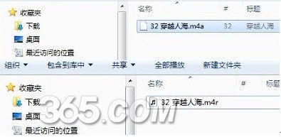 iphone4铃声制作教程