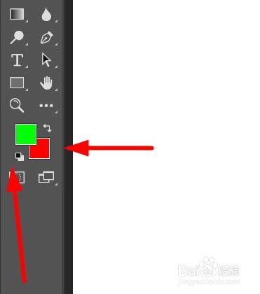 Photoshop怎么置换前后背景的颜色