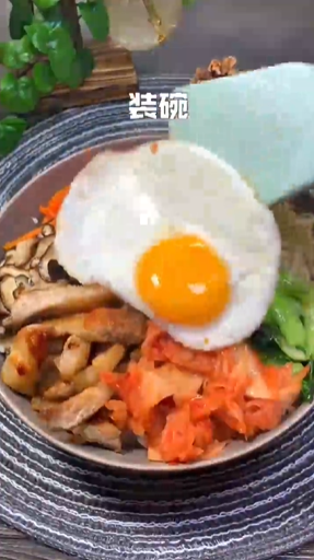 怎样做韩式拌饭