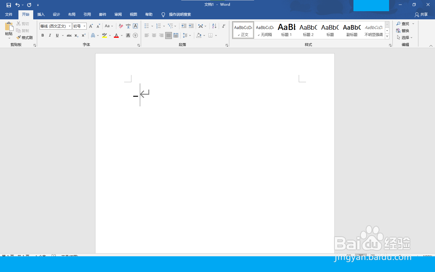 中划线怎么输入