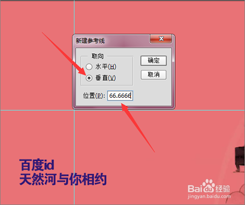 ps如何把相片制作成动感的视频效果一