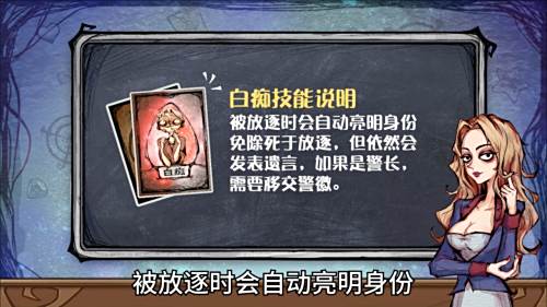 狼人杀12人标准场怎么玩 百度经验