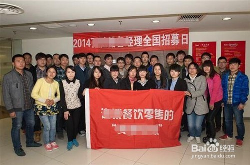 如何做优秀的餐厅经理