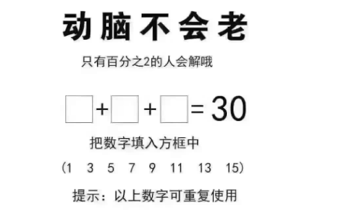 芳芳共做20道判断题，答对一题加2分，答错一题扣1分，小芳共得28分，问：她答对几道题答错几道题