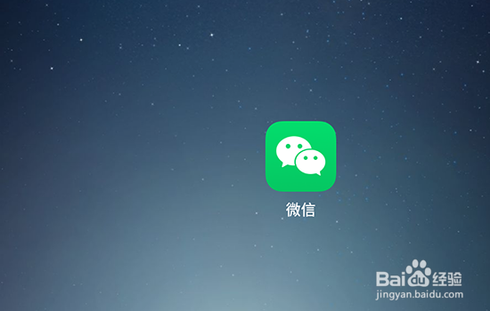 如何添加微信表情