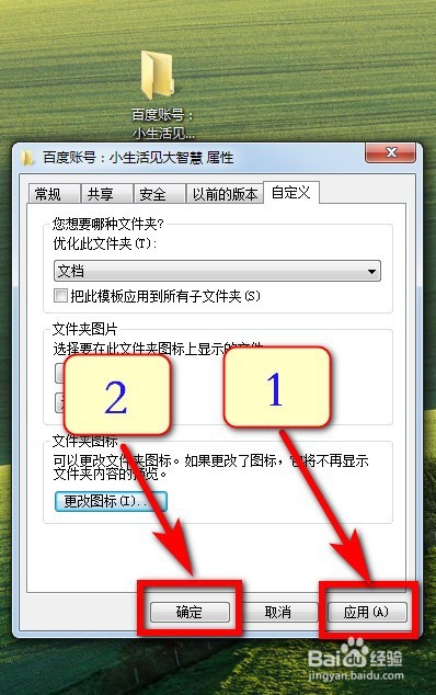 怎么样加密解密电脑文件夹和文件(2018最新图解)